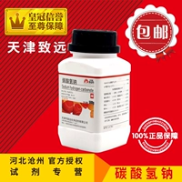 Zhiyuan Fine Chemical AR500 г/бутылка