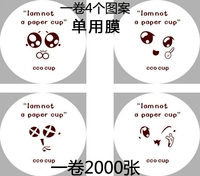 Экспрессия пленка (сингл) лист 2000