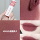 Không có quà cho gai! Into you Lip mud Marley đồng thương hiệu nữ anh hùng 08 lip glaze lipstick EM23 matte 12 son 3ce màu đỏ cam