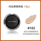 Mao Geping Luxury Caviar Flawless Cushion BB Kem nền dạng lỏng Dưỡng da Loại thay thế Nước nhẹ Cơ da khô Kem nền cushion 3ce