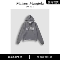 [Подлинное на официальном сайте] Maison Margiela 23 Новый грудый напечаток Magram.