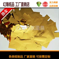 Золотые блестки один килограмм