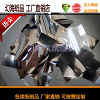 Огнестойкие серебристые блески 1 кошки