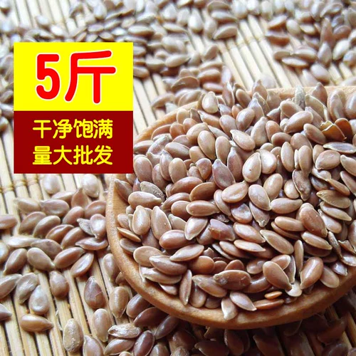 Новые товары Внутренние Монголия Семена льна 2,5 кг5 кора