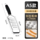 A5 Shaved Filament [Pure 304 материал] поддельный