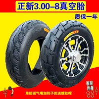 Zhengxin Tire восьмилетний магазин старый магазин более 20 цветов новой шины, новая шина, поднимающаяся солнцезащитная 3,00-8 вакуумная шина 300-8 пожилой ступень
