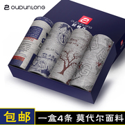 4 hộp quà tặng với phương thức vải nam đồ lót nam boxer quần thanh niên Hàn Quốc phiên bản của tự canh triều thở căng