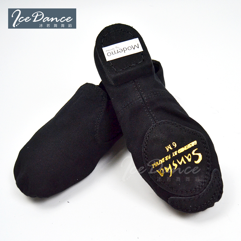 Chaussures de danse moderne - Ref 3448340 Image 1