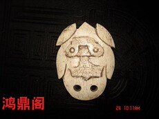 Украшения на шею 良渚文化玉器鸡骨白兽面纹老玉璜片挂件老物件高古玉真品包老收藏