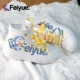 Дора играет музыку с белым и синим