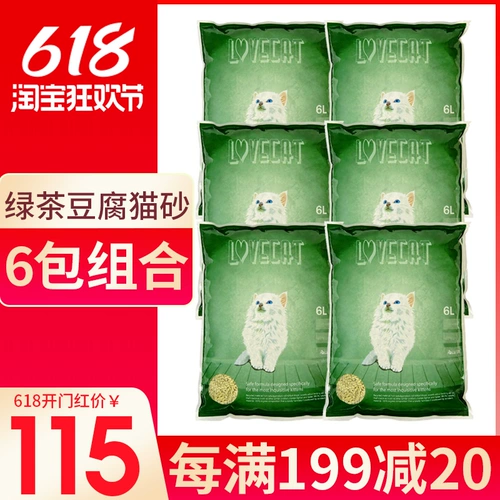 Любовь любовь кошка Оригинальный зеленый чайный кот песок 6 упаковки*6L Тофу кошка песок 10 кг 20 кг 20 кот с низкой пылью песок
