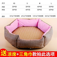 Персик вентилятор+напиток+треугольный шарф