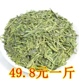 Весенний чай, чай Лунцзин, зеленый чай, 23 года