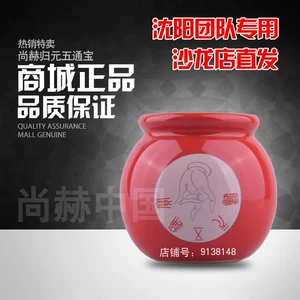 Shanghe Guiyuan Five Pass Treasure Tibet Five Energy Tibet Energy Bar Черный белый и зеленый цвет