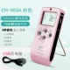 Pink EM-988A Высоко-объемная вокальная модель.