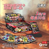 2 yuan bag wanqi версия 30 сумки 150 фото