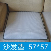 1 кусок дивана, опциональный белый и серый