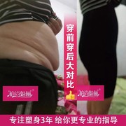 柏 尚 魅 俪 trang web chính thức chính hãng sau sinh bụng đồ lót hình phù hợp với giảm béo cao eo cơ thể đồ lót phần mỏng rung