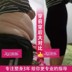 柏 尚 魅 俪 trang web chính thức chính hãng sau sinh bụng đồ lót hình phù hợp với giảm béo cao eo cơ thể đồ lót phần mỏng rung Corset