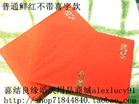 Модель - обычный ярко -красный без радости 20*14