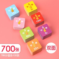 700 случаев/квадратная форма, вы так хороши для 7 упаковок, 7 упаковок
