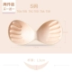Đồ lót thể thao mat dày ngực pad chèn một mảnh áo ngực tập hợp nhỏ ngực pad pad mỏng bên trong pad phụ nữ - Minh họa / Falsies