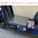 Антифтатная рама с 7 7 274D замком