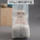 500 г небольшого зерна королевской соли соли