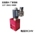 V6068-DC24V van ren thủy lực van điện từ dừng áp suất van duy trì áp suất van giảm áp ống mực van Van thủy lực