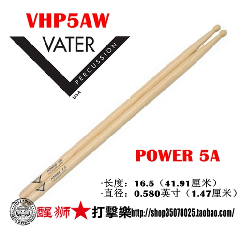 Подлинная красавица Vater Vstkw Bundle Stick Dual -Eruge Drum Plet без заглушки -в барабанной барабанной щетке
