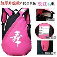 Толстый обновленный маленький розовый красный+черный