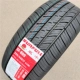 Lốp ô tô 165/175/185/195/205/55 60 65 70R13R14R15R16 im lặng SF809 nhớt 90 castrol bánh răng hộp số giảm tốc