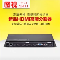 Figure Vision Direct HD -дивизион устройства устройства компьютера синтезатор 4 HDMI DP VGA с аудио -синхронным переключением