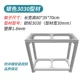 (Silver 3030 Profile 80x35x70cm