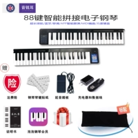 88 Ключ R1 Black+Piano Patch+Piano Mag+Pedal