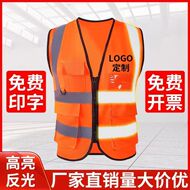 Quần áo phản quang áo vest công trường xây dựng vest công trình xây dựng giao thông vệ sinh thoáng khí kích thước lớn tùy chỉnh in áo liền quần áo gile bảo hộ lưới