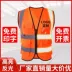 Quần áo phản quang áo vest công trường xây dựng vest công trình xây dựng giao thông vệ sinh thoáng khí kích thước lớn tùy chỉnh in áo liền quần áo gile bảo hộ lưới 