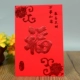 Новый Fuxing Gao Zhao