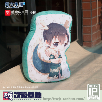 taobao agent Full -time master Shao Tianzhou Wang Jiexi Zodiac Animal Pillow Soft Pluffy Pillow Cushion official anime peripheral