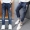 Quần jean nam mùa xuân và mùa thu eo cao trong quần dài trẻ em quần đơn rộng co giãn cotton mềm mại mùa thu mỏng - Quần jean