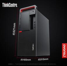 настольный компьютер