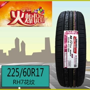 NEXEN Nexans Tyre 225 60r17 Bộ chuyển đổi RH7 Koleo New Tucson Qi Jun Modern IX35