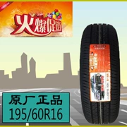 Lốp Margis 195 60R16 89H MS360 cho Nissan Sylphy SEAT