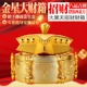 Венера Big Wealth Box, чтобы отправить золотой бар Gold Bar
