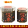 2 giờ và 4 giờ Xinglong Wushenxiang Lao Sơn Gỗ đàn hương Hương thơm cho hương thơm để thanh lọc không khí và hương thơm sức khỏe - Sản phẩm hương liệu nhang