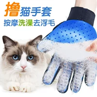 撸 Кошачьи перчатки Pet 撸 猫 Cat Comat Cat Dog Comb Pet после плавучих кошек, чтобы сбросить массаж раствора