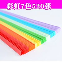 Rainbow 7 Color 520 лист