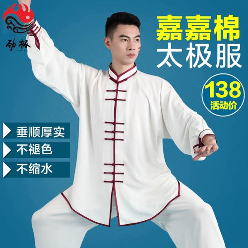 Весенний осенний костюм для боевых искусств для мальчиков, китайский стиль, для среднего возраста