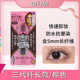 Mascara Kissme Nhật Bản không thấm nước và dài mi hai hoặc ba thế hệ siêu mịn Kiss me Kiss me eyelash primer chuốt mi missha 4d