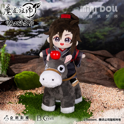 taobao agent Minidoll Genuine Magic Ancestor Animation Official Scenes Little Apple Donkey Cycling Cotton Doll Doll